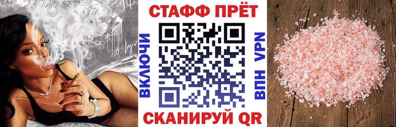Как найти закладки Курган мега зеркало  ГАШИШ  МАРИХУАНА  СОЛЬ  АМФ 