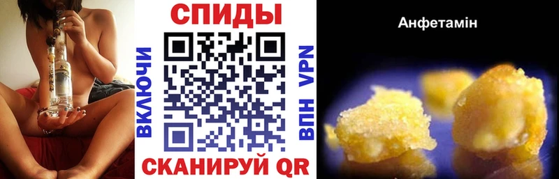 Amphetamine Premium  купить наркоту  МЕГА как зайти  Курган 