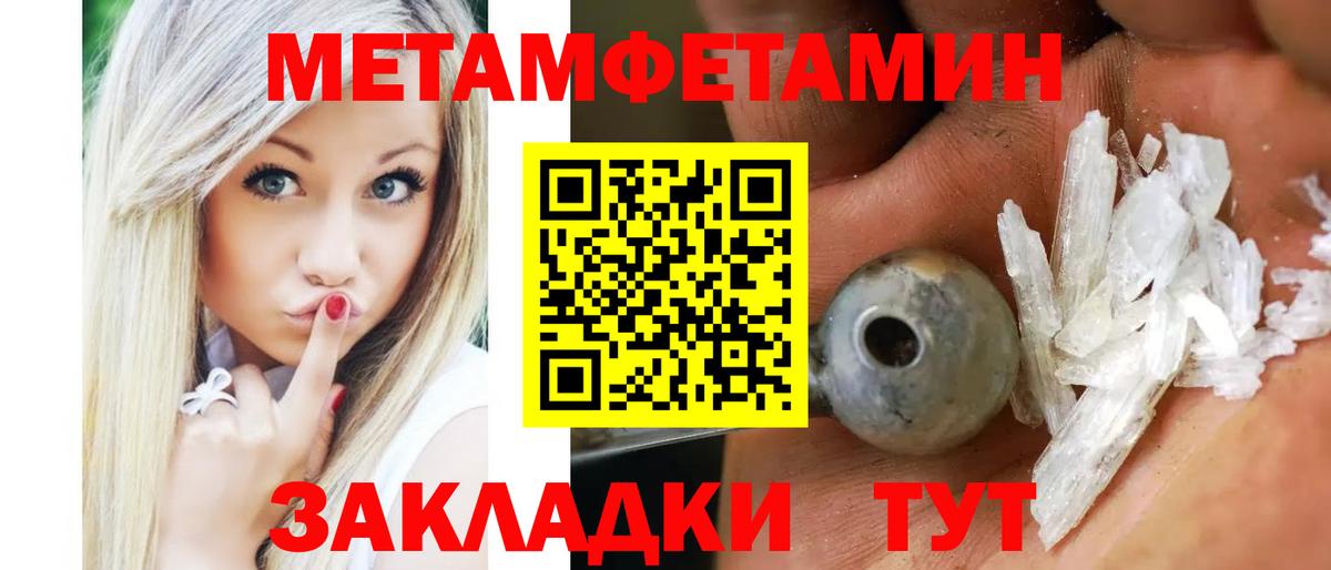 АМФ Premium Курган