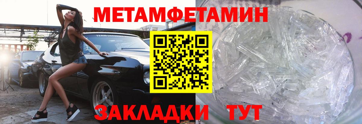 АМФ 97%  Amphetamine  Amphetamine  Вход с VPN  Курган 