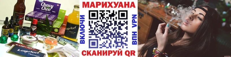 Cannafood конопля  цены   Курган 