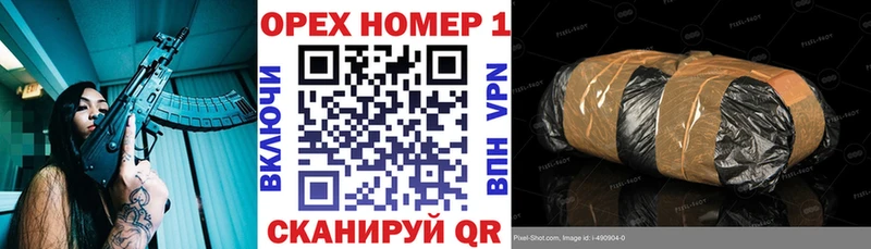 Кокаин Fish Scale  Курган 