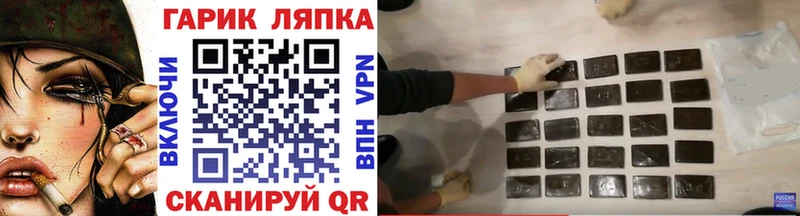 ГАШИШ Premium  наркота  Курган 