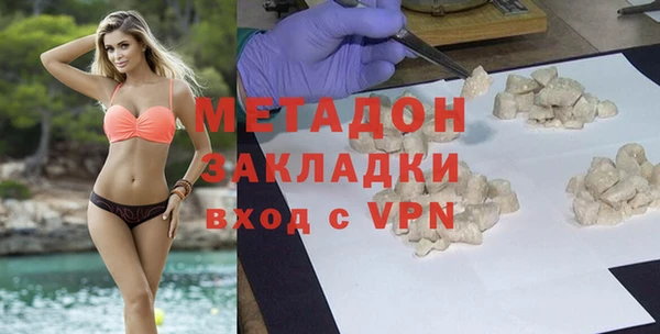 бутик Армянск