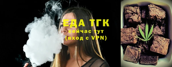 MDMA Туринск