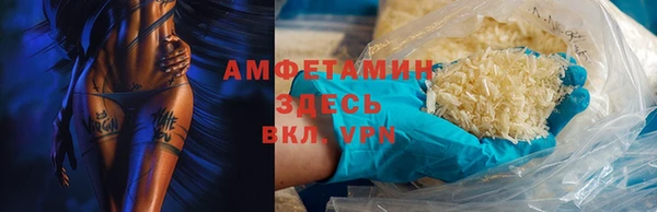 бутик Армянск
