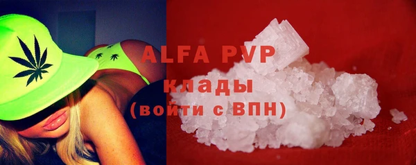 винт Арсеньев