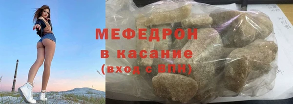 соль курить ск Аркадак