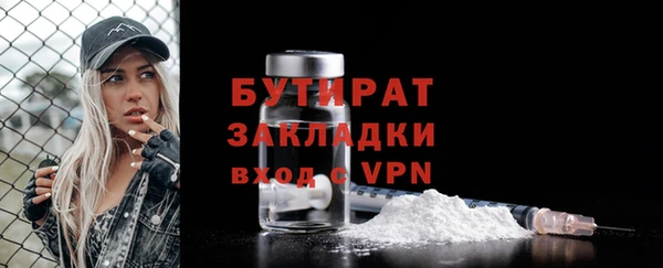 бутик Армянск