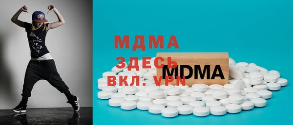 бутик Армянск