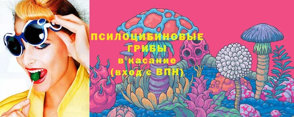 бутик Армянск