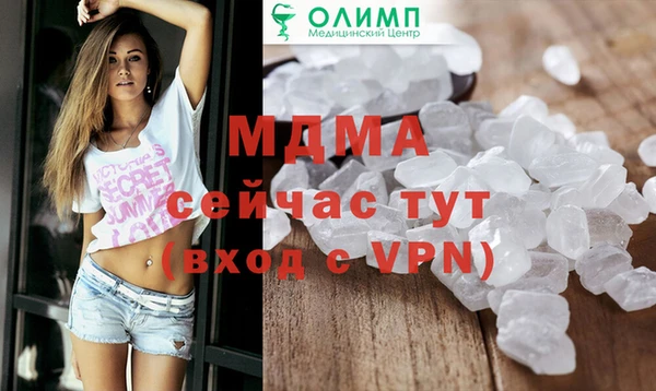 бутик Армянск