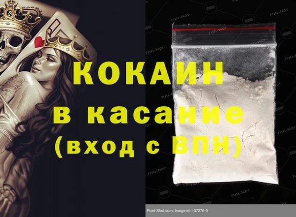 соль курить ск Аркадак