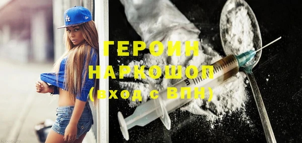 бутик Армянск