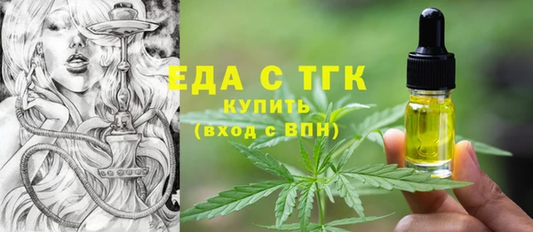 бутик Армянск