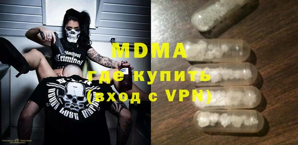 винт Арсеньев