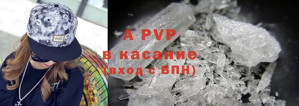 соль курить ск Аркадак
