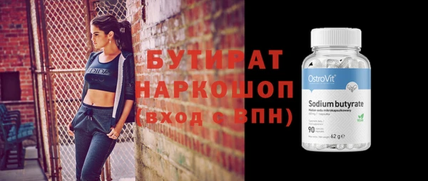 винт Арсеньев
