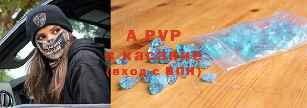 винт Арсеньев