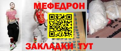 первитин Кинель
