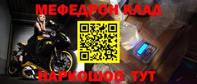 первитин Кинель