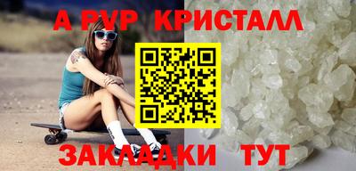первитин Кинель