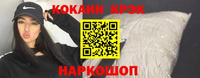 мефедрон VHQ Кингисепп