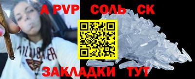 мефедрон VHQ Кингисепп