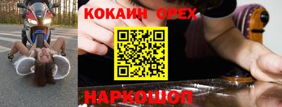 мефедрон VHQ Кингисепп