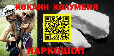 мефедрон VHQ Кингисепп