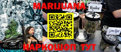мефедрон VHQ Кингисепп