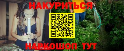 гашишное масло Кимры