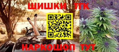 гашишное масло Кимры