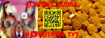 гашишное масло Кимры