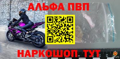 мефедрон VHQ Кингисепп