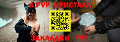 первитин Кинель