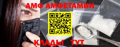 первитин Кинель