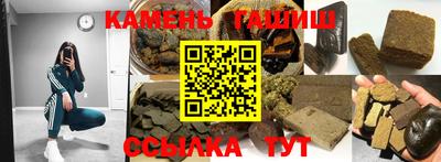 мефедрон VHQ Кингисепп