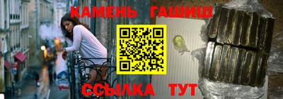 гашишное масло Кимры
