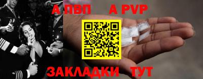 мефедрон VHQ Кингисепп