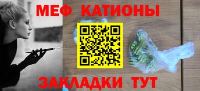 мефедрон VHQ Кингисепп