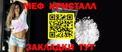 индика Наро-Фоминск