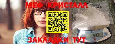 каннабис Нальчик