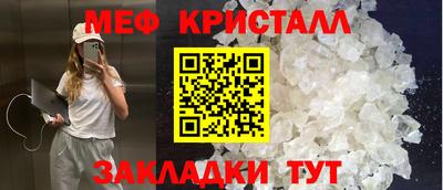 первитин Кинель