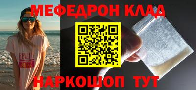 первитин Кинель