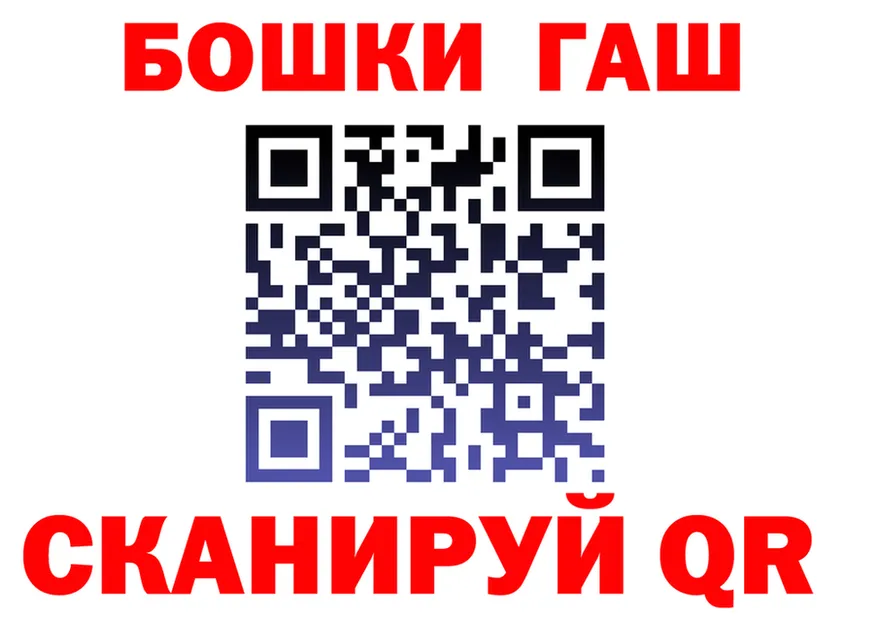 Каннабис Bruce Banner зеркало shop KRAKEN Курган
