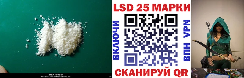ЛСД экстази кислота  OMG ССЫЛКА  Курган  закладки 