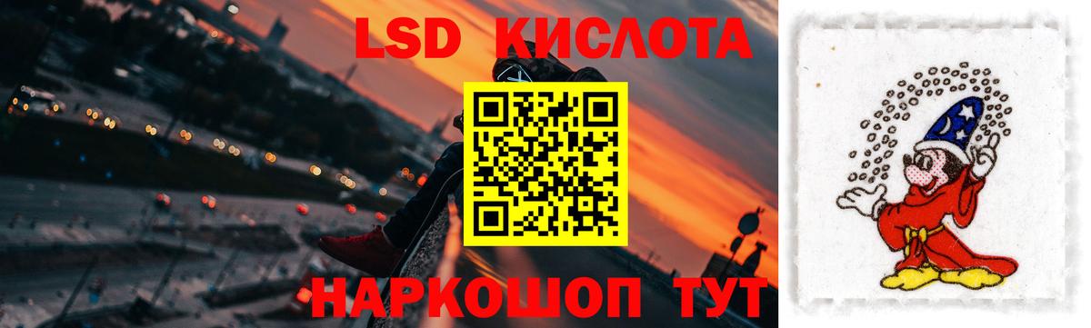 LSD-25 экстази  Вход с VPN  ЛСД экстази ecstasy  Курган  Лсд 25 экстази кислота 