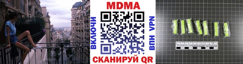 МЕГА как зайти  Курган  МДМА VHQ 
