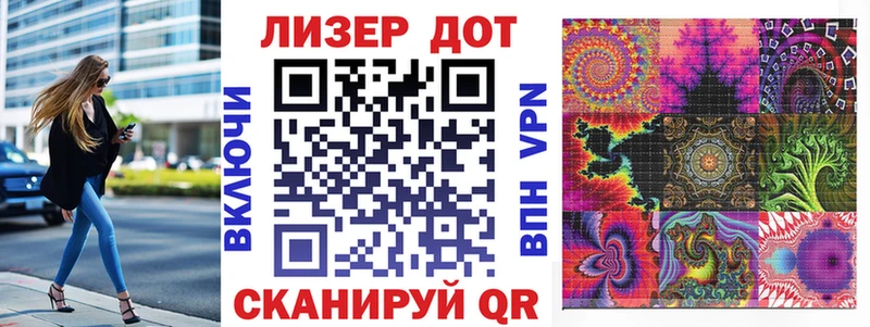 Марки NBOMe 1,8мг  дарнет шоп  Курган 